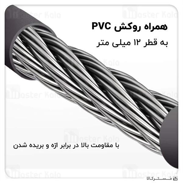 قفل شلنگی Xiaomi Ninebot Password Lock For KickScooter