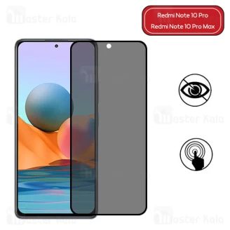 گلس حریم شخصی تمام صفحه تمام چسب شیائومی Xiaomi Redmi Note 10 Pro / Note 10 Pro Max Privacy Screen Protector
