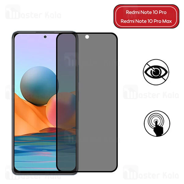 گلس حریم شخصی تمام صفحه تمام چسب شیائومی Xiaomi Redmi Note 10 Pro / Note 10 Pro Max Privacy Screen Protector