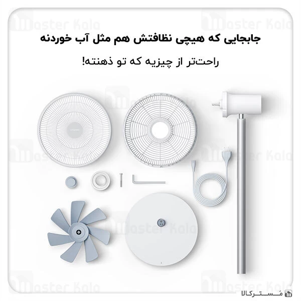 پنکه هوشمند Xiaomi Smartmi Standing Fan 3