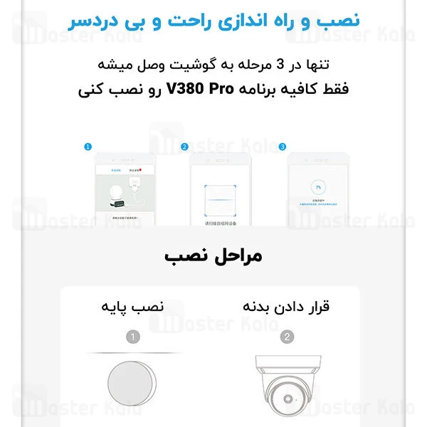 دوربین نظارتی هوشمند Xiaomi Xiaovv PTZ Dome Camera