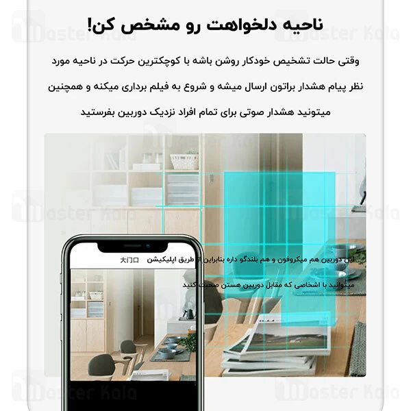 دوربین نظارتی هوشمند Xiaomi Xiaovv PTZ Dome Camera