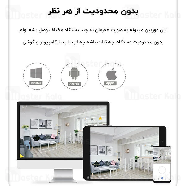 دوربین نظارتی هوشمند Xiaomi Xiaovv PTZ Dome Camera