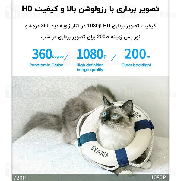 دوربین نظارتی هوشمند Xiaomi Xiaovv PTZ Dome Camera