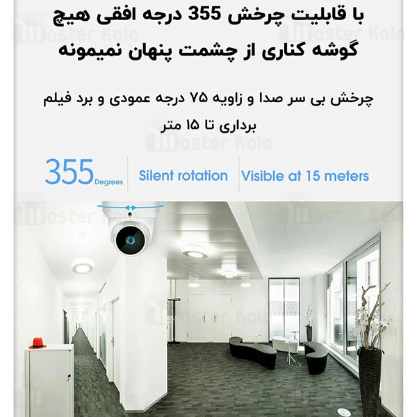 دوربین نظارتی هوشمند Xiaomi Xiaovv PTZ Dome Camera