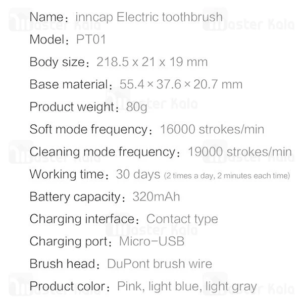 مسواک برقی Xiaomi Youpin Inncap PT01 Electric Sonic Toothbrush