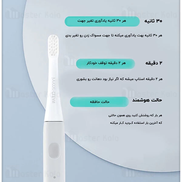 مسواک برقی Xiaomi Youpin Inncap PT01 Electric Sonic Toothbrush