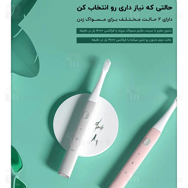 مسواک برقی Xiaomi Youpin Inncap PT01 Electric Sonic Toothbrush