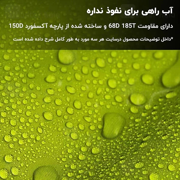 چادر مسافرتی اتوماتیک 4 نفره شیائومی Xiaomi Zenph Waterproof 4 Person Automatic Camping Tent ضد آب