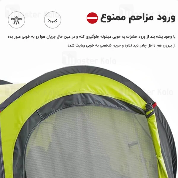 چادر مسافرتی Xiaomi Zenph Waterproof 4 Person Automatic Camping Tent