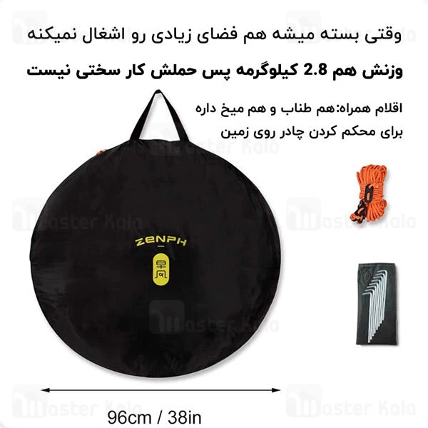 چادر مسافرتی Xiaomi Zenph Waterproof 4 Person Automatic Camping Tent