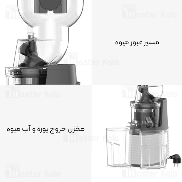 دستگاه آبمیوه گیری شیائومی Xiaomi bud Whole Slow Juicer BJ-32