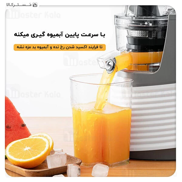 دستگاه آبمیوه گیری شیائومی Xiaomi bud Whole Slow Juicer BJ-32