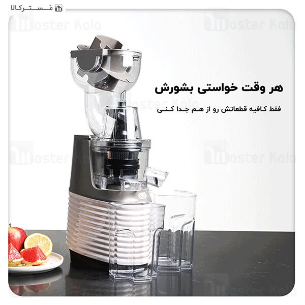 دستگاه آبمیوه گیری شیائومی Xiaomi bud Whole Slow Juicer BJ-32