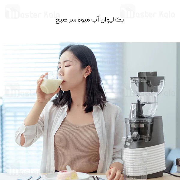 دستگاه آبمیوه گیری شیائومی Xiaomi bud Whole Slow Juicer BJ-32