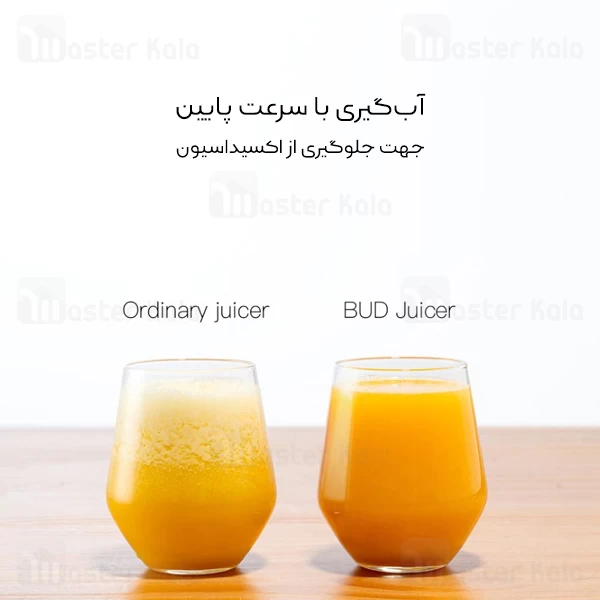 دستگاه آبمیوه گیری شیائومی Xiaomi bud Whole Slow Juicer BJ-32