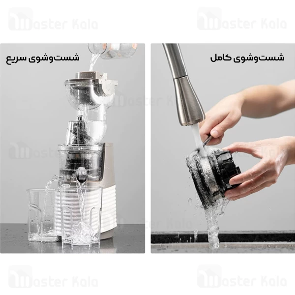 دستگاه آبمیوه گیری شیائومی Xiaomi bud Whole Slow Juicer BJ-32