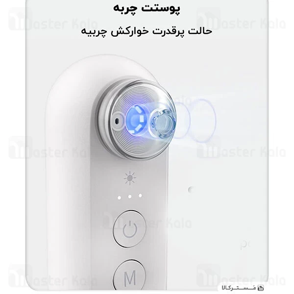 دستگاه پاک کننده صورت هوشمند شیائومی Xiaomi inFace Visual Blackhead Remover CF-05E