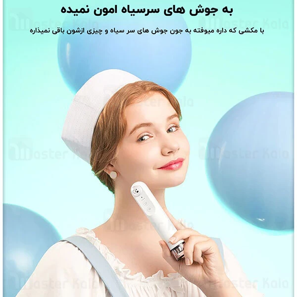 دستگاه پاک کننده صورت هوشمند شیائومی Xiaomi inFace Visual Blackhead Remover CF-05E
