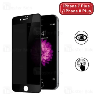 گلس حریم شخصی تمام چسب Apple iPhone 7 Plus / 8 Plus Privacy Glass