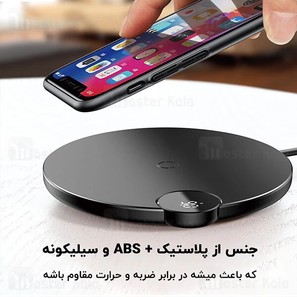 شارژر وایرلس 10 وات بیسوس Baseus Digital LED Display Wireless Charger WXSX-01