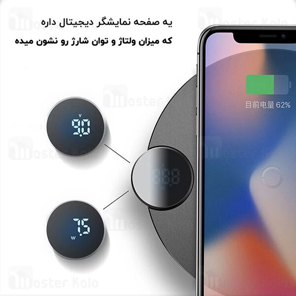 شارژر وایرلس 10 وات بیسوس Baseus Digital LED Display Wireless Charger WXSX-01