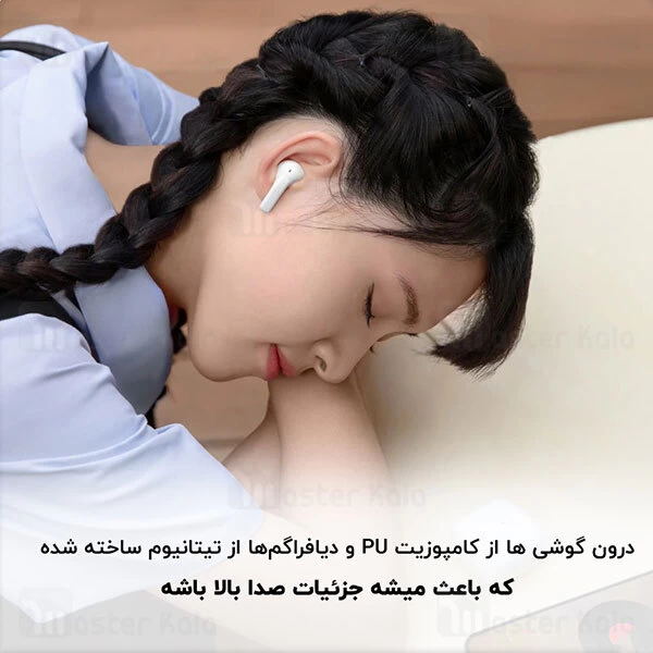 ﻿هندزفری بلوتوث Baseus E3 Bowie Hi-Fi True Wireless Earphones NGTW080001