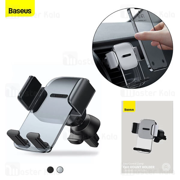 هولدر دریچه کولری بیسوس Baseus Easy Control Clamp Car Mount Holder Air Outlet Version SUYK000101