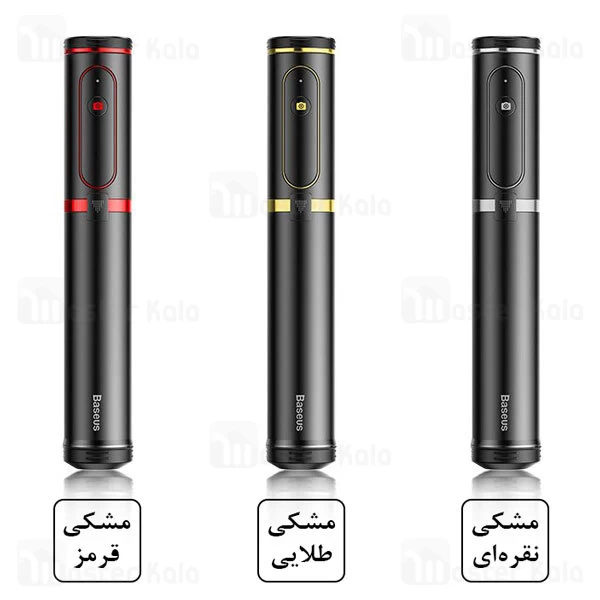 مونوپاد و سه پایه شاتر دار بیسوس Baseus Fully Folding Selfie Stick SUDYZP-D1S