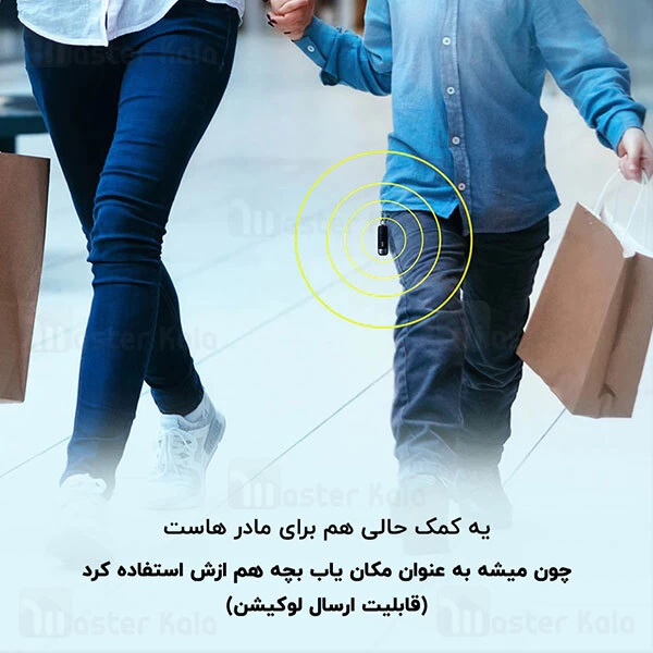 ردیاب Baseus Intelligent T3 Rechargeable Anti-lost Tracke ZLFDQT3-01