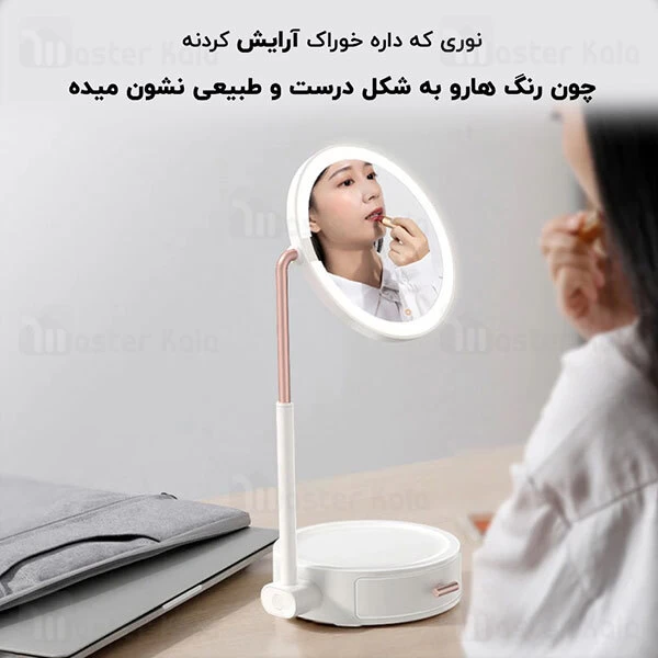آینه آرایشی بیسوس Baseus Smart Beauty Series Lighted Makeup Mirror Storage Box DGZM-02 دارای LED