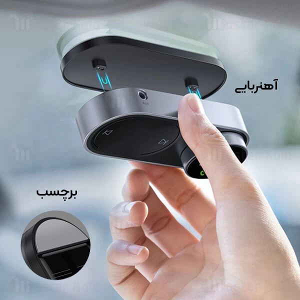 گیرنده صوتی بلوتوثی بیسوس Baseus Solar Car Wireless MP3 Player CDMP000001 خورشیدی