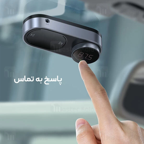 گیرنده صوتی بلوتوثی بیسوس Baseus Solar Car Wireless MP3 Player CDMP000001 خورشیدی