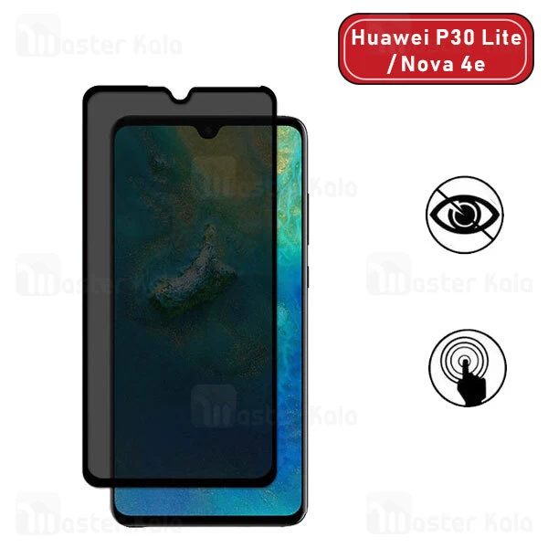 گلس حریم شخصی تتمام صفحه مام چسب هواوی Huawei P30 Lite / Nova 4e Privacy Mocol