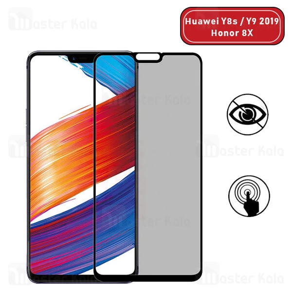 گلس حریم شخصی تمام صفحه تمام چسب هواوی Huawei Y8s / Y9 2019 / Honor 8X Privacy Screen Protector
