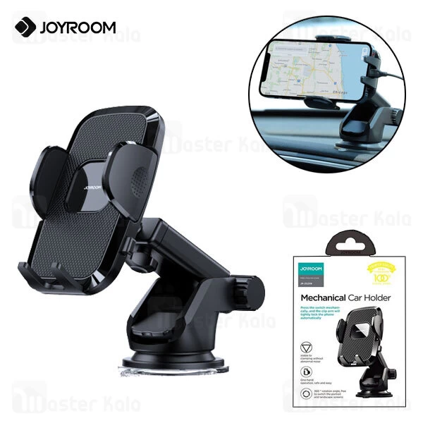 هولدر و پایه نگهدارنده Joyroom JR-ZS259 Mechanical Car Holder