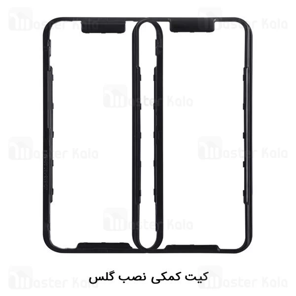 گلس حریم شخصی Nillkin Guardian Full Coverage Privacy Glass Screen Protector for Apple iPhone 13 Pro Max