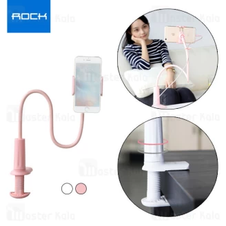 هولدر و پایه نگهدارنده رومیزی راک Rock Flexible Long Arm Mobile Phone Holder II