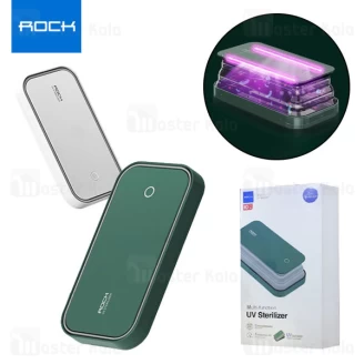 دستگاه ضد عفونی کننده یو وی راک Rock Multi-Function UV Sterilizer