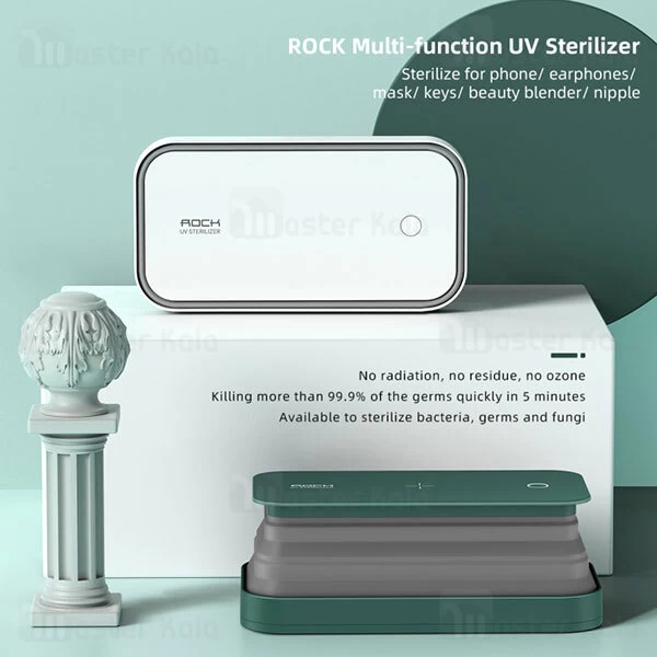 دستگاه ضد عفونی کننده Rock Multi-Function UV Sterilizer
