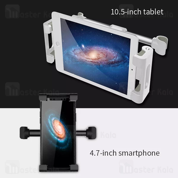 هولدر و پایه نگهدارنده موبایل صندلی عقب راک Rock RPH0838 Car Headrest Mount Universal