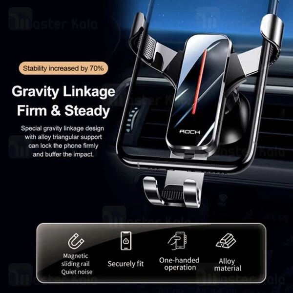 هولدر دریچه کولری راک Rock RPH0951 Gravity Air Vent Phone Holder Ball Joint