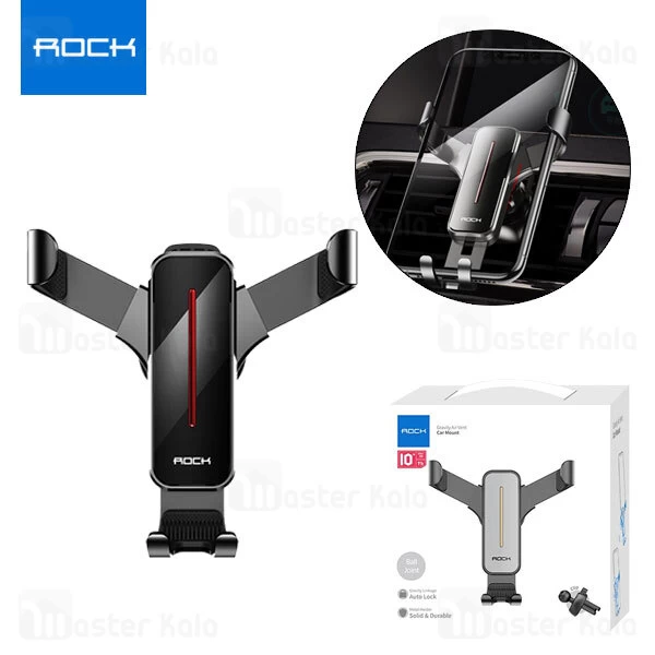 هولدر دریچه کولری راک Rock RPH0951 Gravity Air Vent Phone Holder Ball Joint