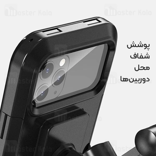 هولدر دوچرخه و موتور راک Rock RPH0957 Universal Retractable Bike Phone Mount