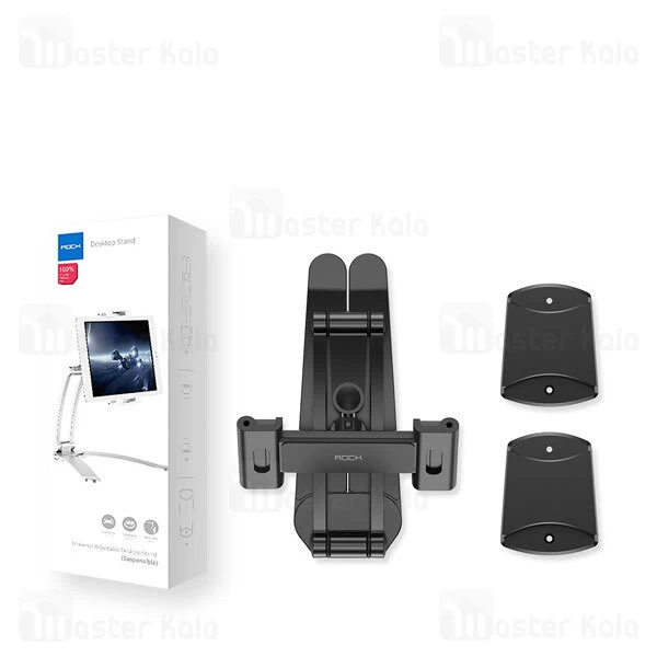 هولدر و پایه نگهدارنده راک Rock Universal Adjustable Desktop Stand Suspensible مناسب گوشی و تبلت