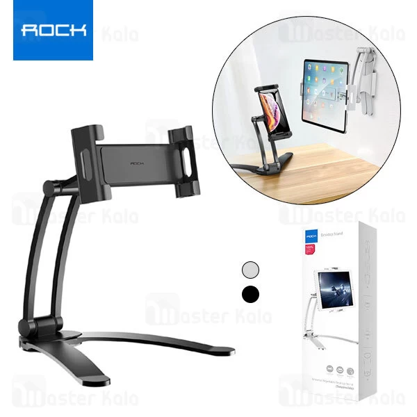 هولدر و پایه نگهدارنده راک Rock Universal Adjustable Desktop Stand Suspensible مناسب گوشی و تبلت