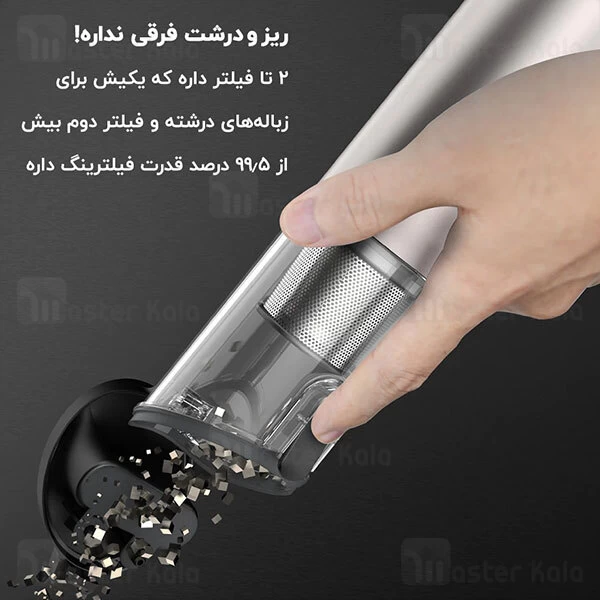 جارو شارژی ماشین شیائومی Xiaomi AutoBot VX Handheld Vacuum Cleaner ABVX002 توان 120 وات