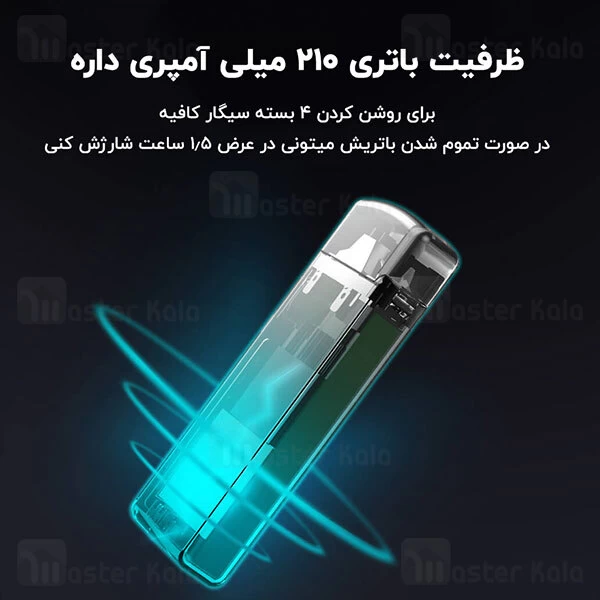 فندک شارژی شیائومی Xiaomi BeeBest L200 Arc Charging Lighter