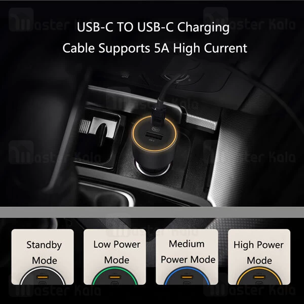 شارژر فندکی فست شارژ شیائومی Xiaomi Car Charger Fast Charging Version 1A1C MDY-16-ER توان 100 وات