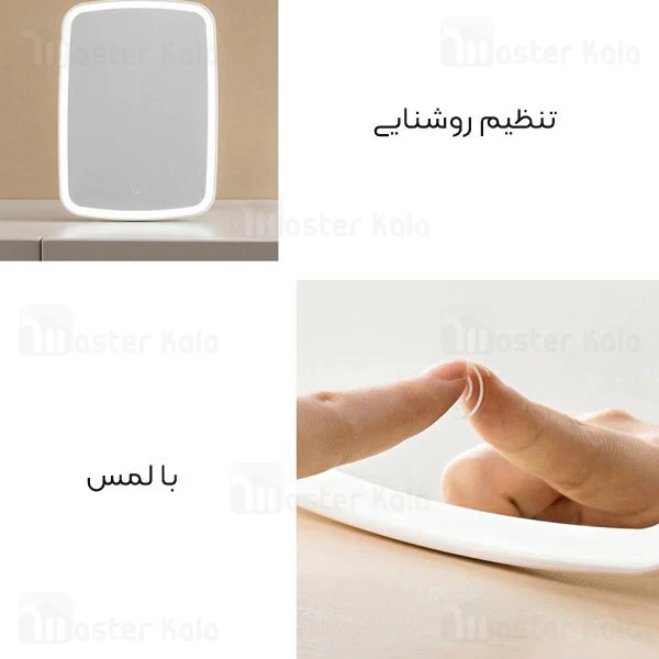 آینه آرایشی Xiaomi Jordan And Judy NV663 Monochrome LED Make Up Mirror - Upgrade
